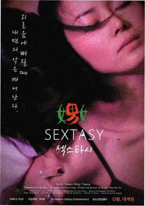 仙逆动漫免费观看 特别篇