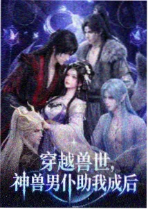 仙逆在线观看 第26集